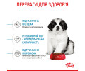 Royal Canin Giant Puppy корм для цуценят та юніорів гігантських порід - 1 кг