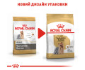 Royal Canin Yorkshire Terrier корм для собак породи йоркширський тер'єр - 7.5 кг