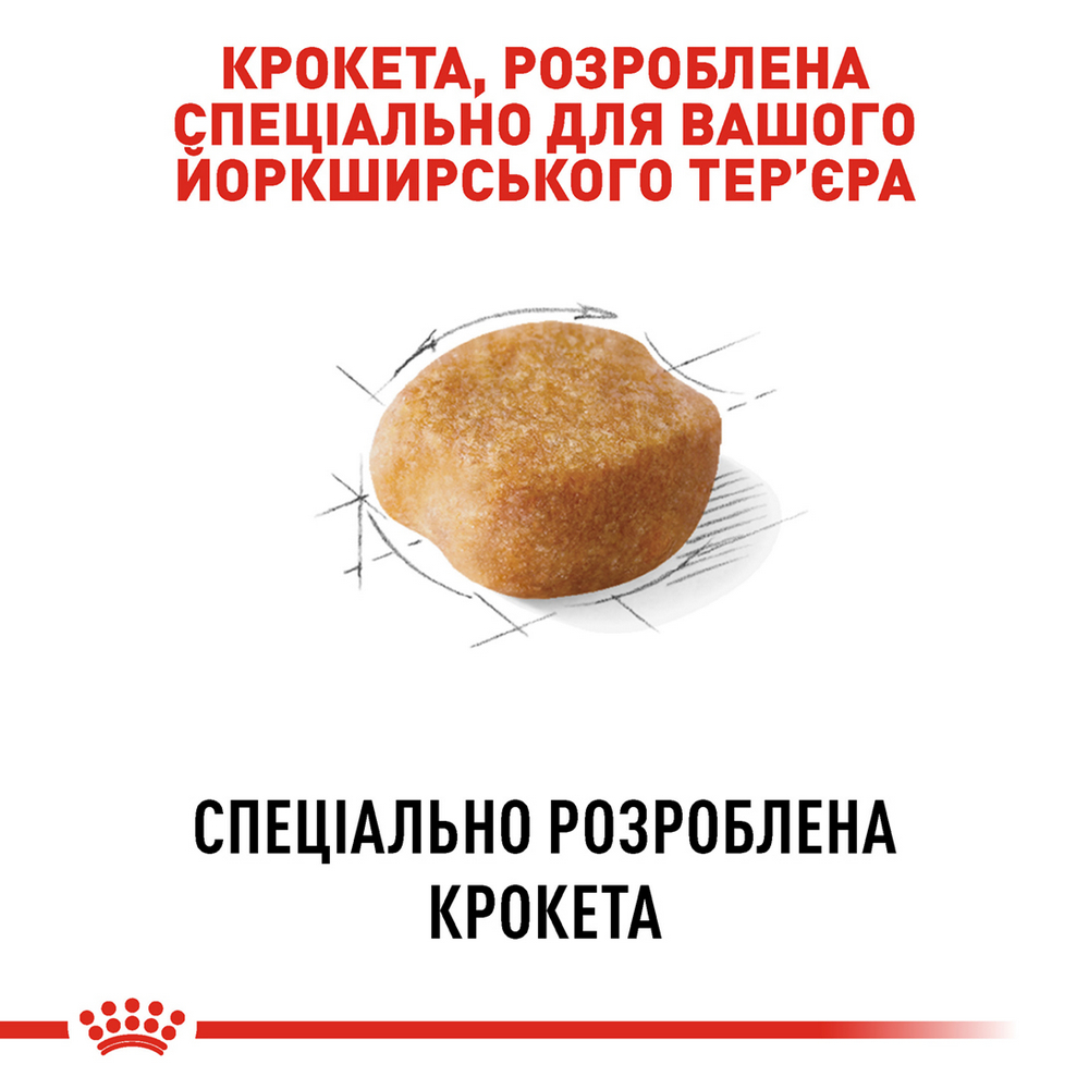 Royal Canin Yorkshire Terrier корм для собак породи йоркширський тер'єр - 7.5 кг