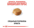 Royal Canin Yorkshire Terrier корм для собак породи йоркширський тер'єр - 7.5 кг