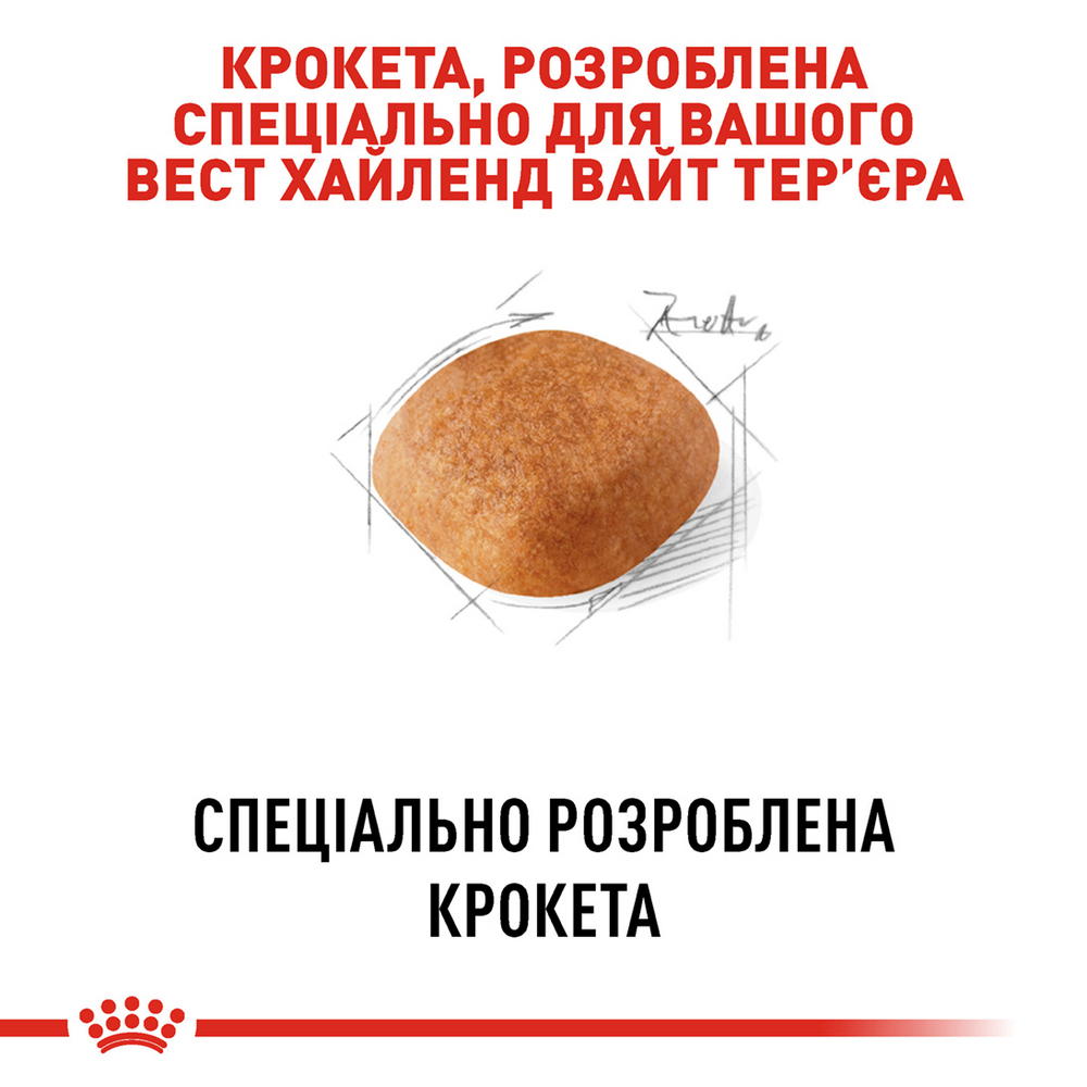 Royal Canin Westie корм для собак породи вест-хайленд-уайт-тер’єр - 3 кг