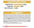 Royal Canin Westie корм для собак породи вест-хайленд-уайт-тер’єр - 3 кг