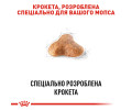 Royal Canin Pug Adult корм для собак породи мопс - 1.5 кг