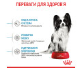 Royal Canin Xsmall Puppy корм для цуценят мініатюрних порід від 2 до 10 місяців - 500 г