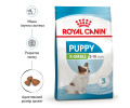 Royal Canin Xsmall Puppy корм для цуценят мініатюрних порід від 2 до 10 місяців - 3 кг