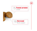 Royal Canin Xsmall Mature +8 корм для літніх собак мініатюрних порід - 3 кг