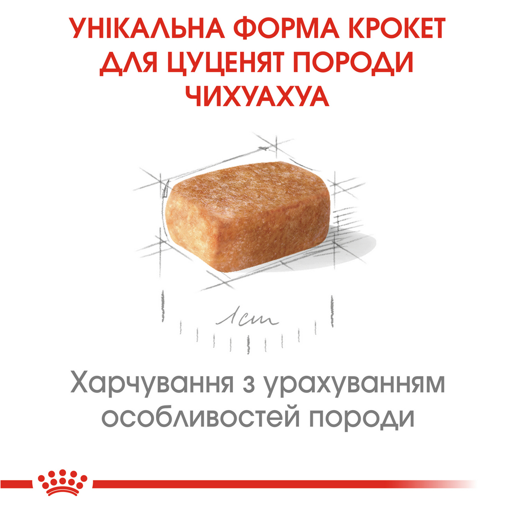 Royal Canin Chihuahua Puppy корм для цуценят породи чихуахуа - 500 г