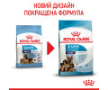 Royal Canin Maxi Starter корм для цуценят великих порід до 2-місячного віку - 4 кг