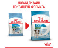 Royal Canin Mini Puppy корм для цуценят малих порід від 2 до 10 місяців - 2 кг
