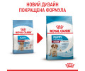 Royal Canin Medium Puppy корм для цуценят середніх порід від 2 до 12 місяців - 4 кг
