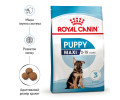 Royal Canin Maxi Puppy корм для цуценят великих порід від 2 до 15 місяців - 1 кг
