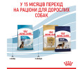 Royal Canin Maxi Puppy корм для цуценят великих порід від 2 до 15 місяців - 1 кг