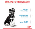 Royal Canin Maxi Puppy корм для цуценят великих порід від 2 до 15 місяців - 1 кг
