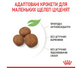 Royal Canin Maxi Puppy корм для цуценят великих порід від 2 до 15 місяців - 4 кг