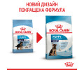 Royal Canin Maxi Puppy корм для цуценят великих порід від 2 до 15 місяців - 15 кг