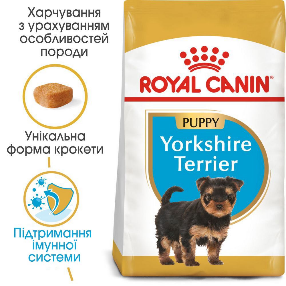 Royal Canin Yorkshire Terrier Puppy корм для цуценят породи йоркширський тер'єр - 500 г
