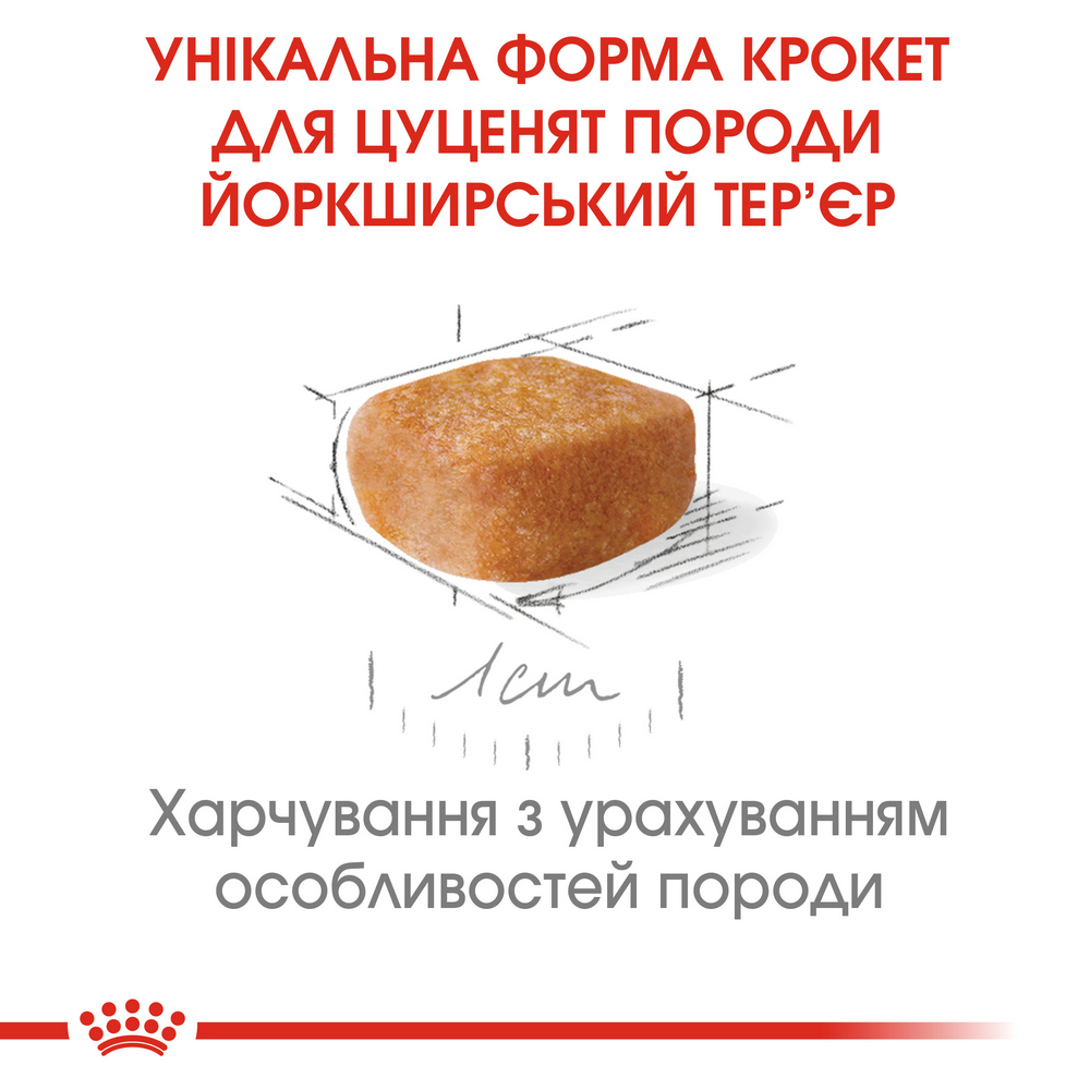 Royal Canin Yorkshire Terrier Puppy корм для цуценят породи йоркширський тер'єр - 500 г