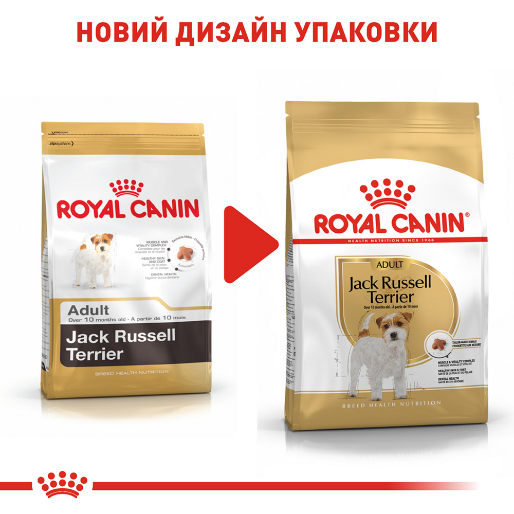 Royal Canin French Bulldog Puppy корм для цуценят породи французький бульдог - 1 кг