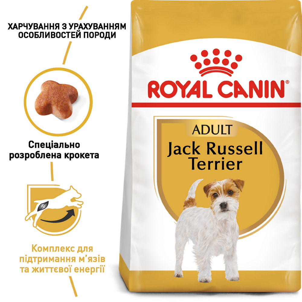 Royal Canin French Bulldog Puppy корм для цуценят породи французький бульдог - 1 кг