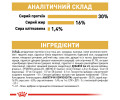 Royal Canin French Bulldog Puppy корм для цуценят породи французький бульдог - 1 кг