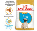 Royal Canin Pug Puppy корм для цуценят породи мопс - 1.5 кг