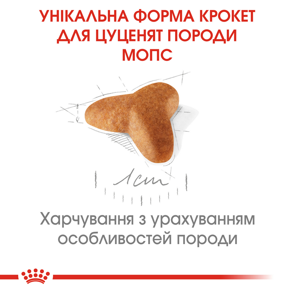 Royal Canin Pug Puppy корм для цуценят породи мопс - 1.5 кг