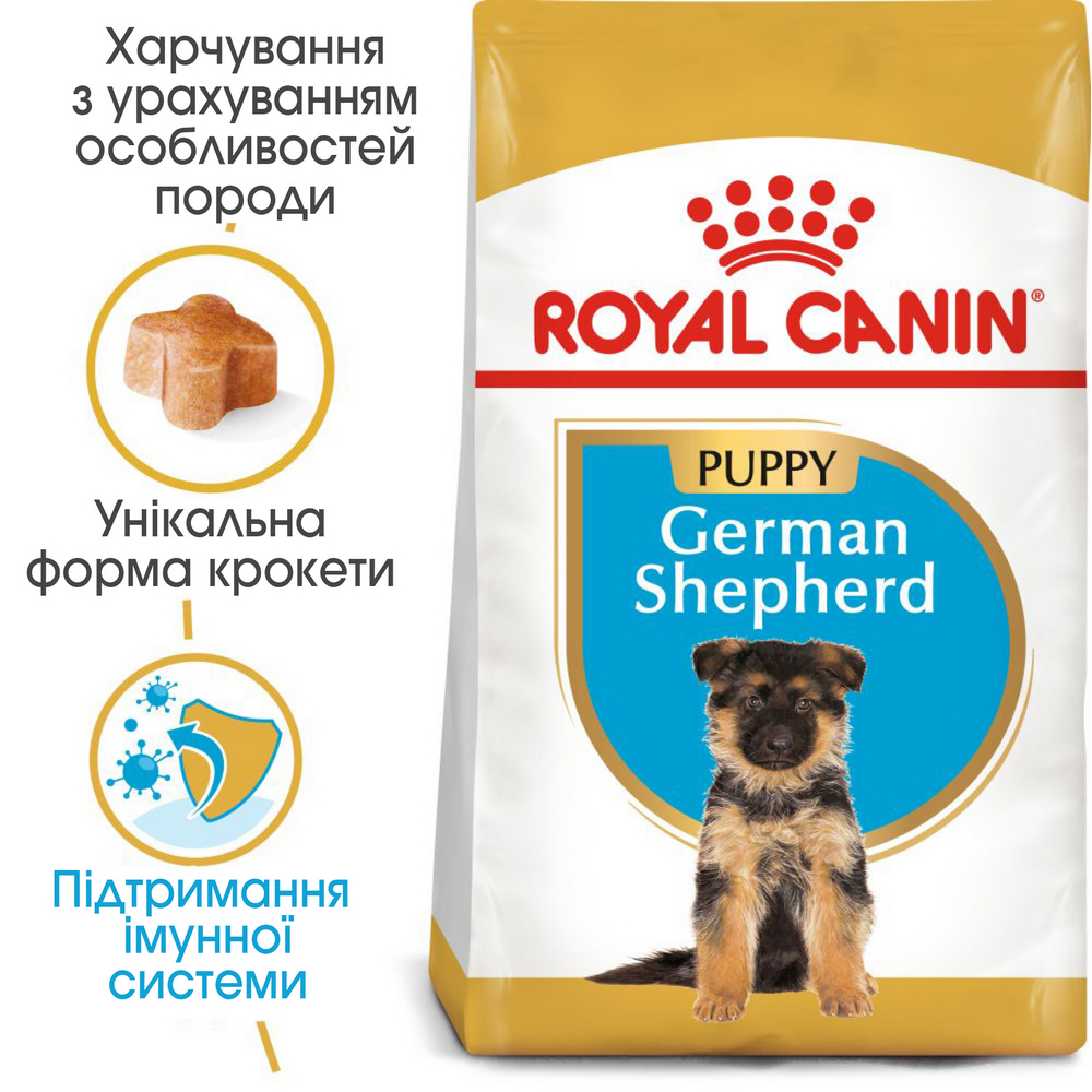 Royal Canin German Shepherd Puppy корм для цуценят породи німецька вівчарка - 3 кг