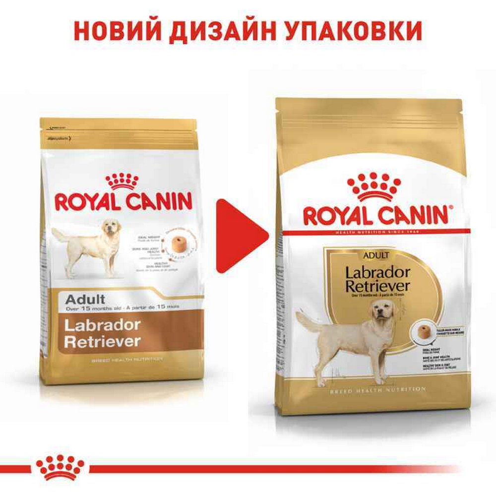 Royal Canin Labrador Retriever Adult корм для собак породи лабрадор-ретривер - 12 кг