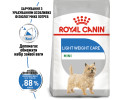 Royal Canin Mini Light Weight Care корм для собак малих порід із надмірною вагою - 3 кг