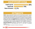 Royal Canin Poodle Adult корм для собак породи пудель - 500 г