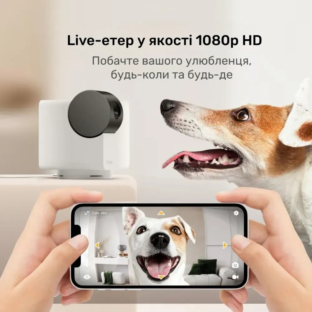 Petcube Cam 360 компактна HD-камера з двостороннім аудіозв'язком