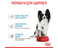Royal Canin Xsmall Puppy вологий корм для цуценят мініатюрних порід - 85 г
