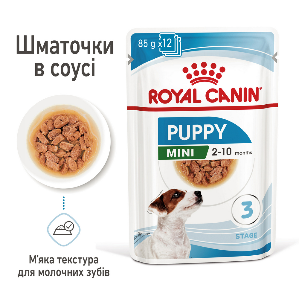 Royal Canin Mini Puppy вологий корм для цуценят малих порід - 85 г