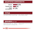 Royal Canin Medium Puppy вологий корм для цуценят середніх порід - 140 г