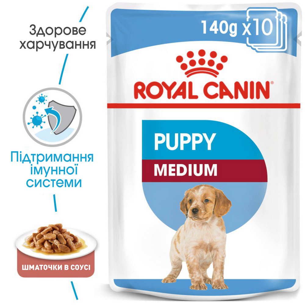 Royal Canin Medium Puppy вологий корм для цуценят середніх порід - 140 г