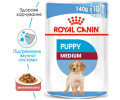 Royal Canin Medium Puppy вологий корм для цуценят середніх порід - 140 г