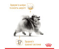 Royal Canin Pomeranian Adult корм для собак породи померанський шпіц - 85 г