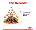 Royal Canin Sensory Smell вологий корм для стимуляції нюху котів - 85 г