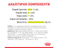 Royal Canin Sensory Smell in Jelly вологий корм для котів - 85 г