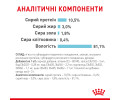 Royal Canin Sensory Feel in Jelly вологий корм для котів - 85 г
