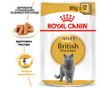 Royal Canin British Shorthair Adult вологий корм для котів британської короткошерстої породи - 85 г