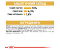 Royal Canin Maine Coon Adult вологий корм для котів породи мейн-кун- 85 г