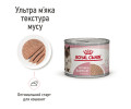 Royal Canin Mother & Babycat вологий для кошенят та дорослих котів - 195 г