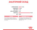 Royal Canin Kitten Gravy вологий корм для кошенят - 85 г