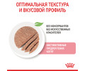 Royal Canin Kitten Wet in Loaf паштет для кошенят - 85 г