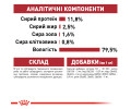 Royal Canin Instinctive Gravy корм для підтримання здоров'я сечовидільної системи котів - 85 г