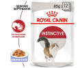 Royal Canin Instinctive Jelly корм для підтримання здоров'я сечовидільної системи котів - 85 г