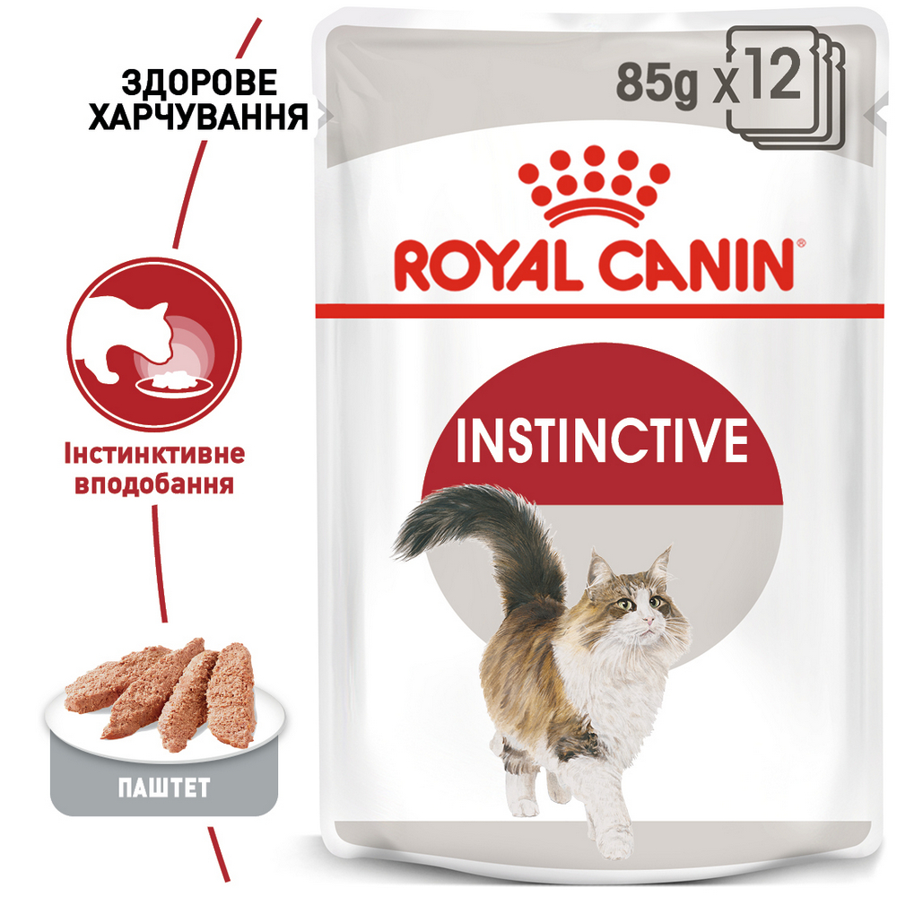 Royal Canin Instinctive Loaf паштет для підтримання здоров'я сечовидільної системи котів - 85 г