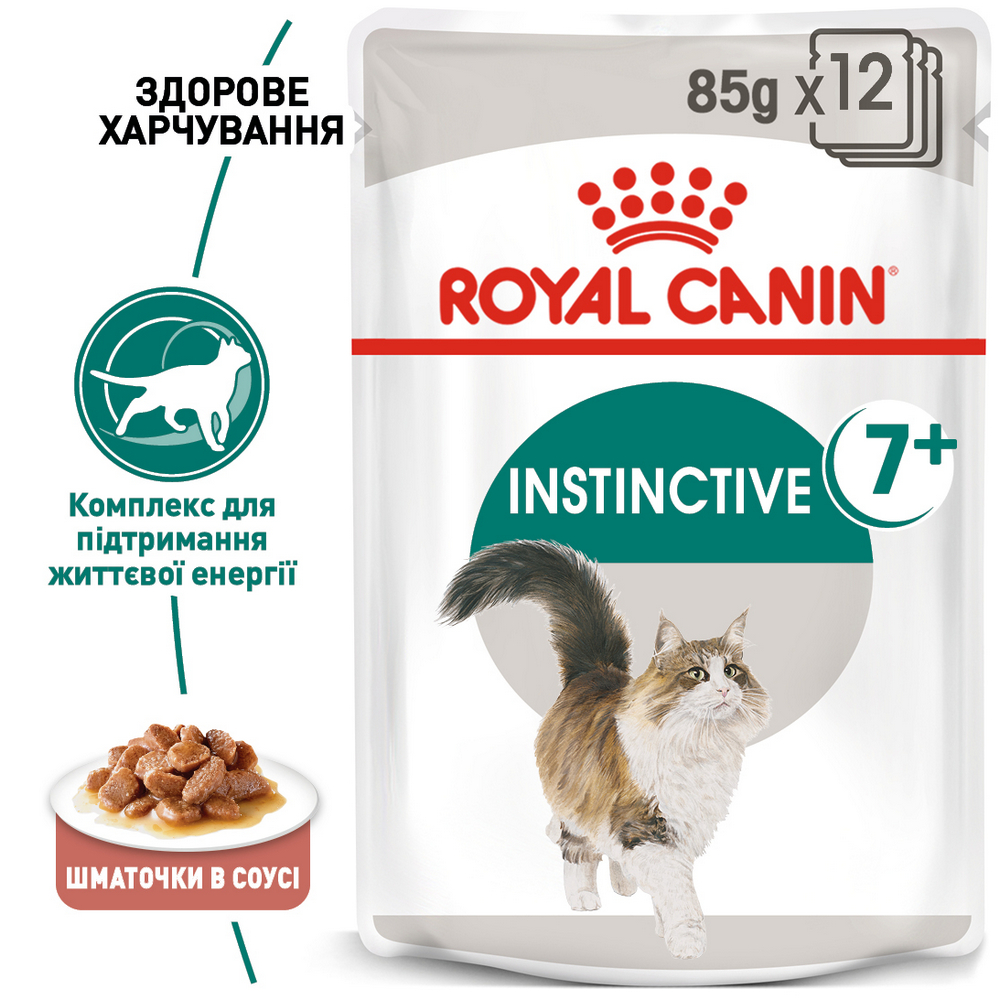 Royal Canin Instinctive 7 вологий корм для літніх котів віком від 7 років - 85 г