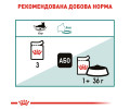 Royal Canin Instinctive 7 вологий корм для літніх котів віком від 7 років - 85 г